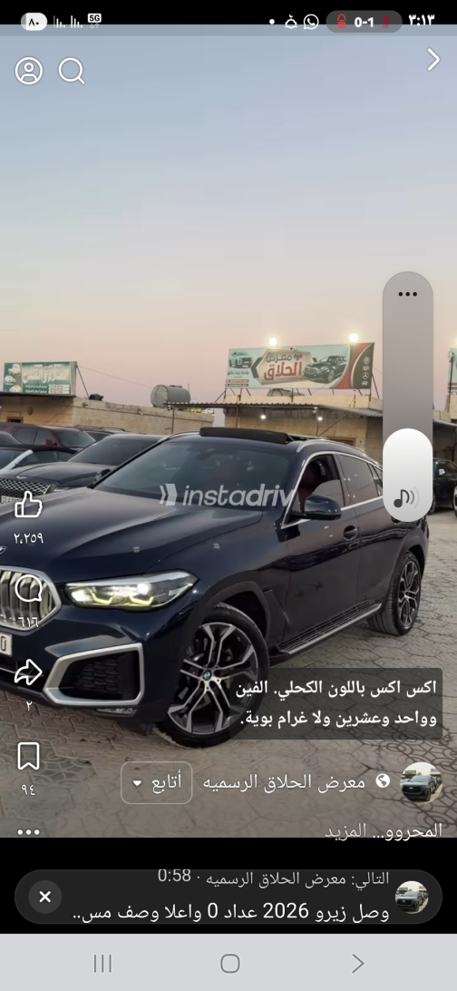بي ام دبليو X6 2019 أسود أوتوماتيك مستعملة للبيع في القاهرة الكبرى ( القاهرة - الجيزة) - 1