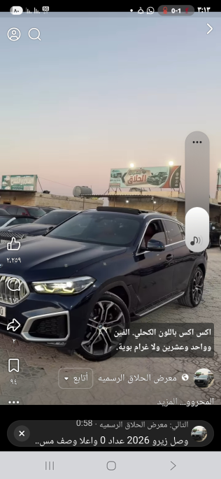 بي ام دبليو X6 2019 أسود أوتوماتيك مستعملة للبيع في القاهرة الكبرى ( القاهرة - الجيزة)