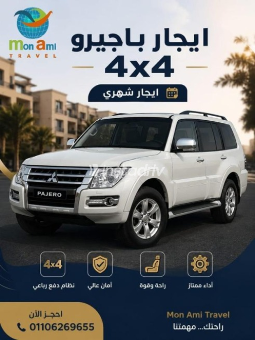 Mitsubishi Pajero 2022 Silver Automatic Used for Sale in Nasr city - 2