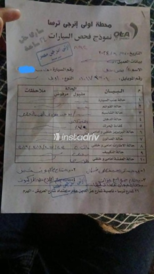 Opel Corsa 2005 Silver Manual Used for Sale in Cairo - 1