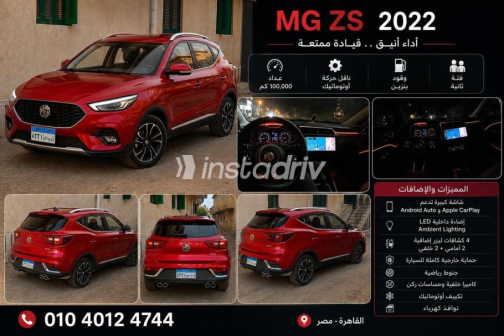 MG ZS 2022 Red Automatic Used for Sale in Cairo - 1