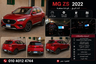 MG ZS 2022 Red Automatic Used for Sale in Cairo