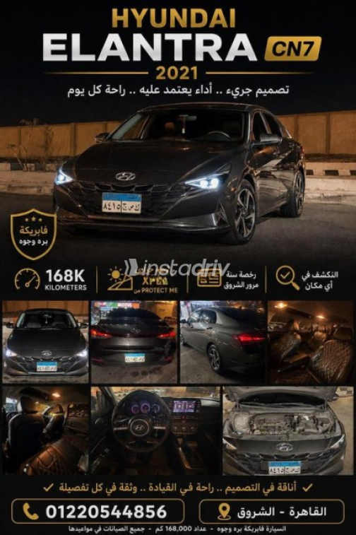 Hyundai Elantra CN7 2021 White Automatic Used for Sale in Cairo - 2