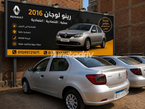 Renault Logan 2016 Silver Automatic Used for Sale in Cairo - 1