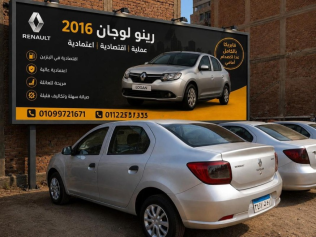 Renault Logan 2016 Silver Automatic Used for Sale in Cairo