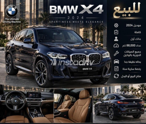 BMW X4 2024 Blue Automatic Used for Sale in Heliopolis - 1