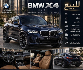 BMW X4 2024 Blue Automatic Used for Sale in Heliopolis