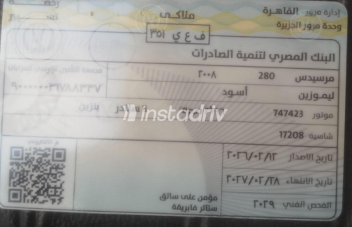 Mercedes 280 2008 Black Automatic Used for Sale in Cairo - 3