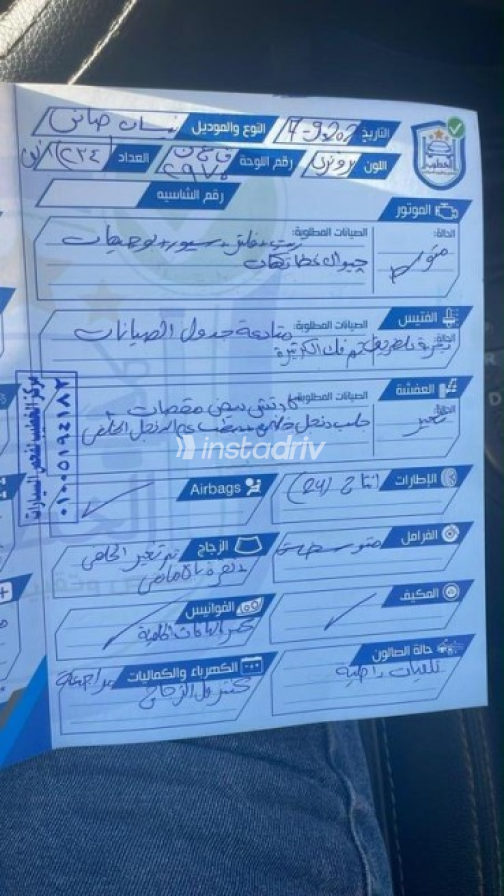 Nissan Sunny 2016 Bronze Automatic Used for Sale in Cairo - 2