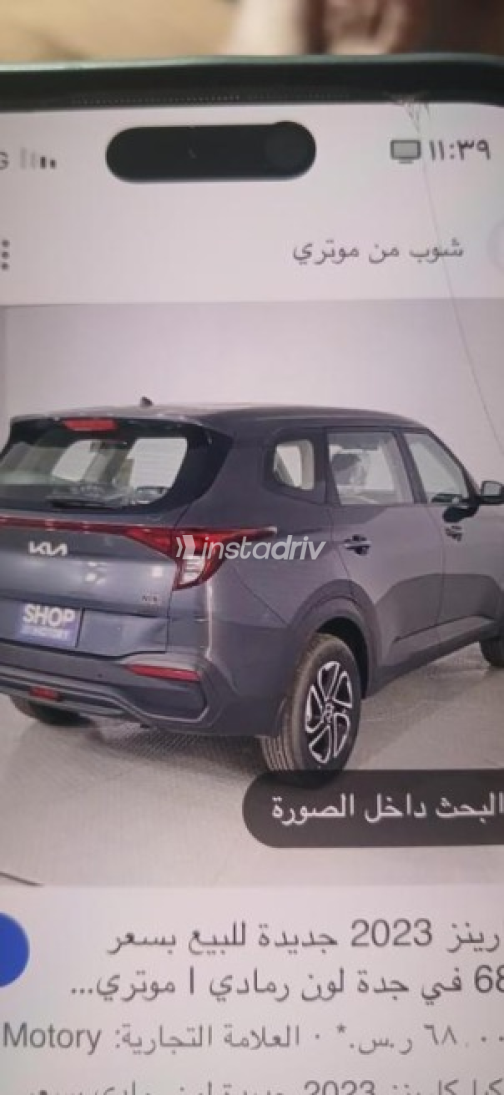 Kia Carens 2023 Black Automatic Used for Sale in Cairo - 1