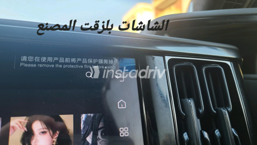 Byd Leopard 5 2025 Black Automatic Used for Sale in Greater Cairo ( Cairo + Giza) - 7