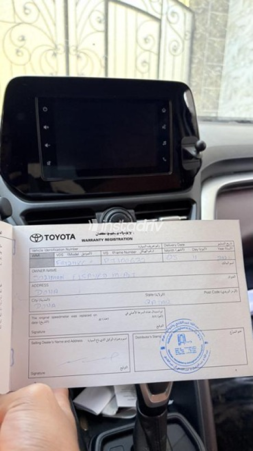 Toyota Urban Cruiser 2023 Silver Automatic Used for Sale in Giza - 9