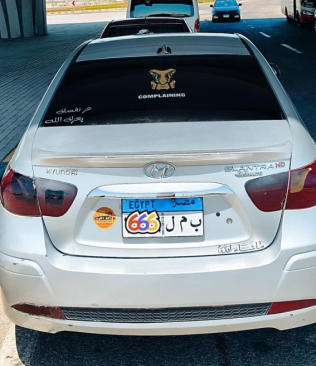 Hyundai Elantra HD 2018 Silver Automatic Used for Sale in Kafr el-Dawwar