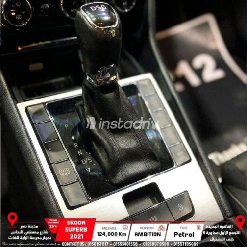 Skoda Superb 2021 Dark Gray Automatic Used for Sale in Madinaty - 8
