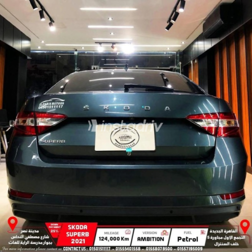 Skoda Superb 2021 Dark Gray Automatic Used for Sale in Madinaty - 10