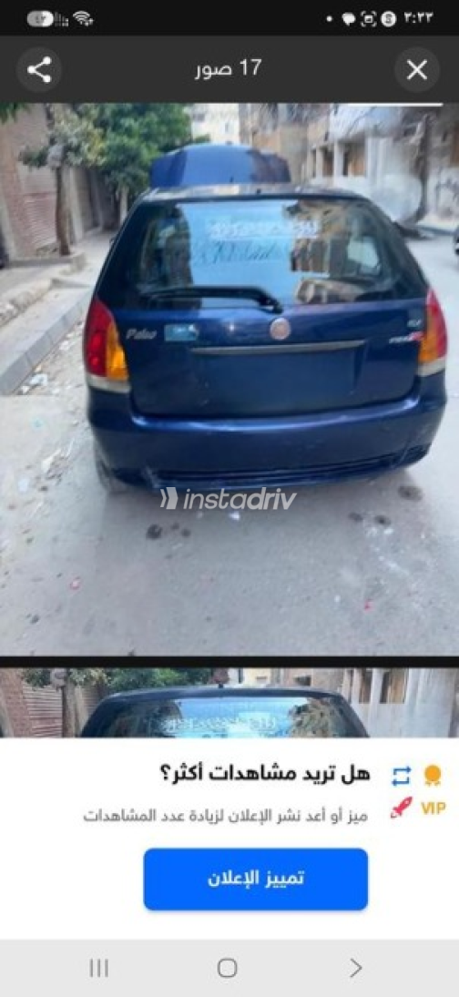 Fiat Palio 2007 Blue Manual Used for Sale in Alexandria - 4
