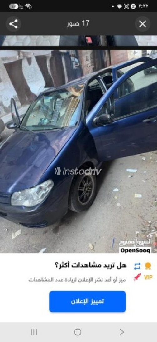 Fiat Palio 2007 Blue Manual Used for Sale in Alexandria - 8