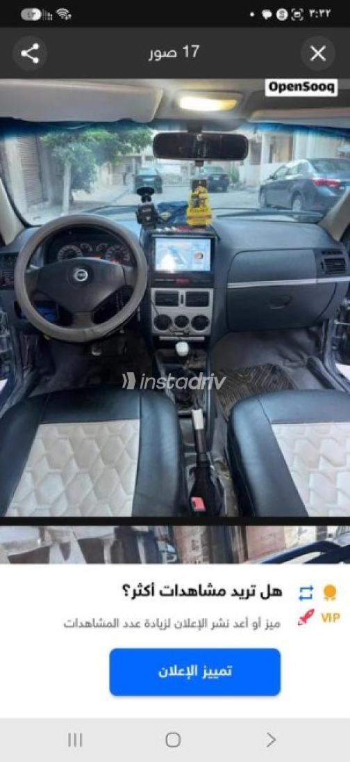 Fiat Palio 2007 Blue Manual Used for Sale in Alexandria - 9