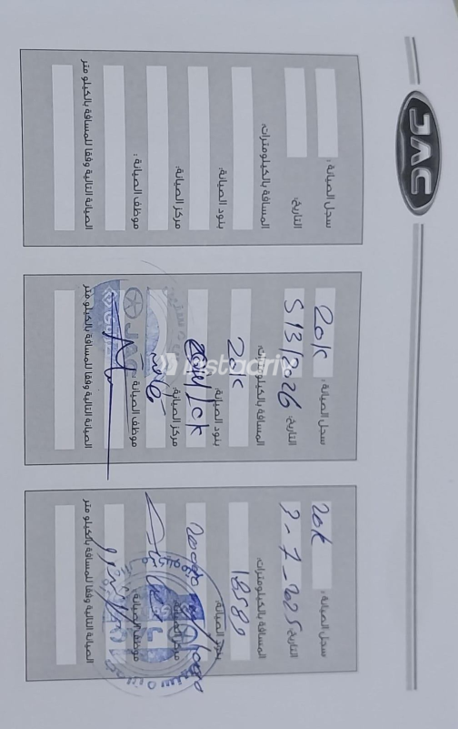 Jac S2 2024 White Automatic Used for Sale in Greater Cairo ( Cairo + Giza) - 5
