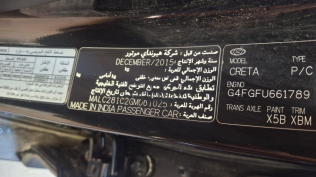 هيونداي كريتا 2016 أسود أوتوماتيك مستعملة للبيع في طنطا