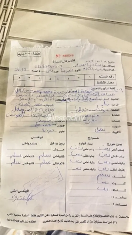 Speranza A113 2012 Silver Manual Used for Sale in Greater Cairo ( Cairo + Giza) - 7