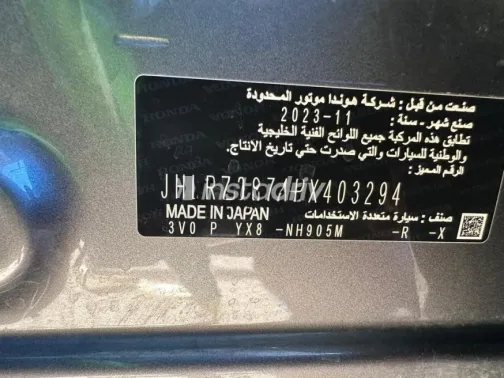 Honda ZRV 2023 Silver Automatic Used for Sale in Cairo - 7