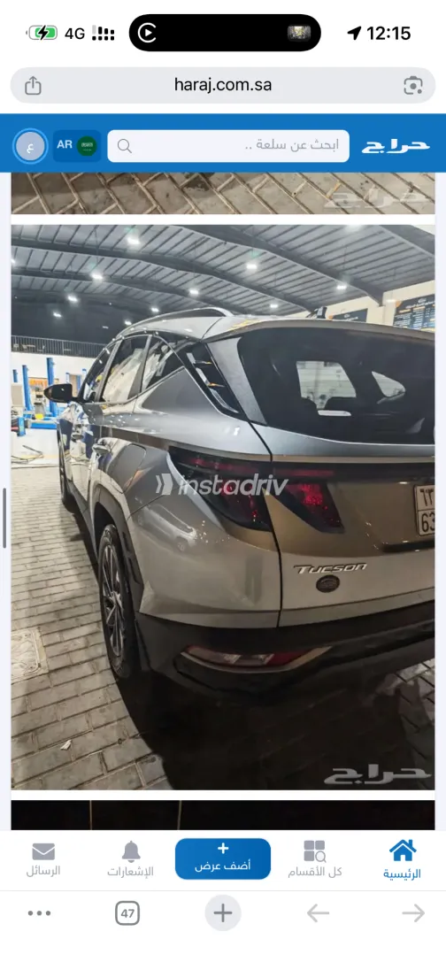 Hyundai Tucson 2024 Gray Automatic Used for Sale in Greater Cairo ( Cairo + Giza) - 1