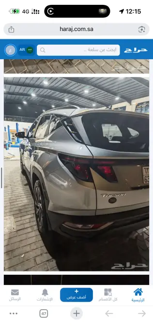 Hyundai Tucson 2024 Gray Automatic Used for Sale in Greater Cairo ( Cairo + Giza)