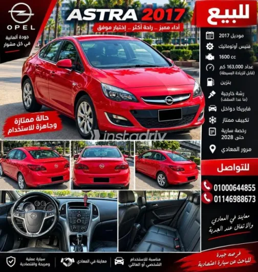 Opel Astra 2017 Red Automatic Used for Sale in Maadi - 1