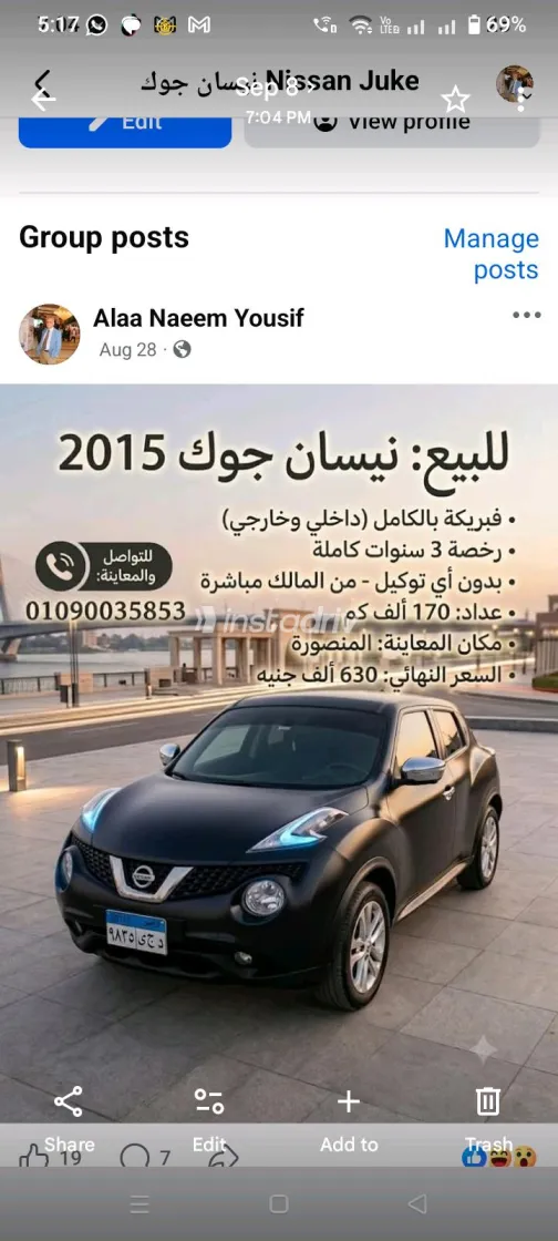 Nissan Juke 2015 Black Automatic Used for Sale in Greater Cairo ( Cairo + Giza) - 2