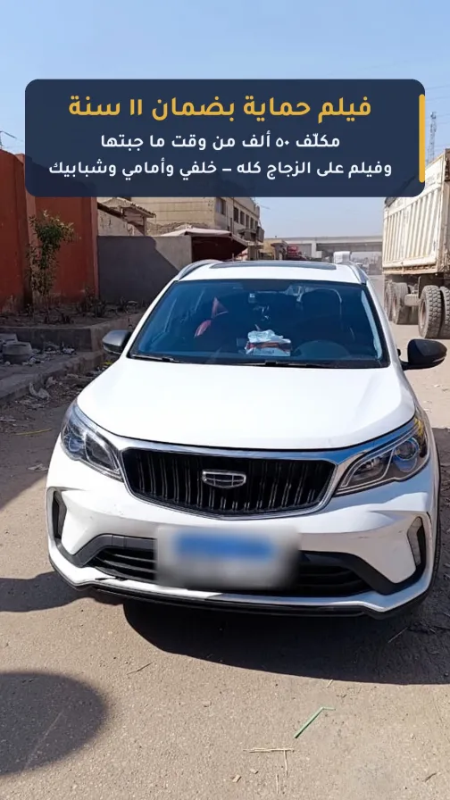 جيلي جى اكس ٣ برو 2024 أبيض CVT مستعملة للبيع في القاهرة الكبرى ( القاهرة - الجيزة) - 3