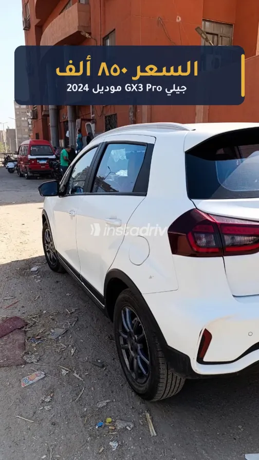 جيلي جى اكس ٣ برو 2024 أبيض CVT مستعملة للبيع في القاهرة الكبرى ( القاهرة - الجيزة) - 6