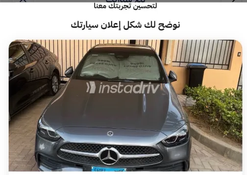 مرسيدس C 180 2022 رمادي أوتوماتيك مستعملة للبيع في القاهرة الكبرى ( القاهرة - الجيزة) - 1