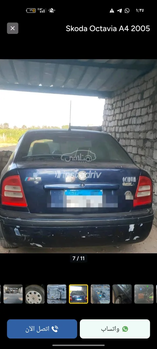 Skoda Octavia 2005 White Manual Used for Sale in Greater Cairo ( Cairo + Giza) - 4