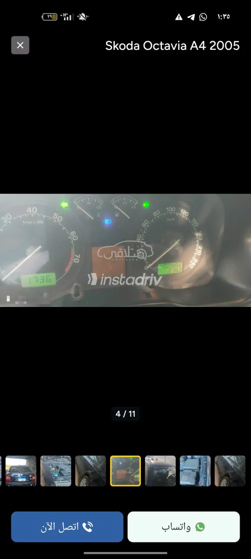 Skoda Octavia 2005 White Manual Used for Sale in Greater Cairo ( Cairo + Giza) - 5