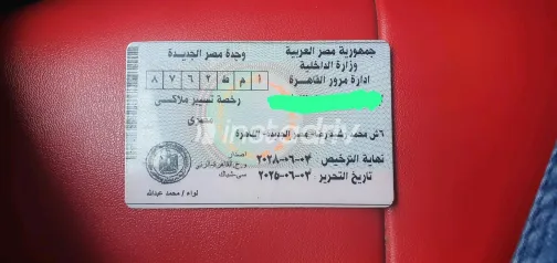 اودي Q2 2020 أحمر أوتوماتيك مستعملة للبيع في القاهرة الكبرى ( القاهرة - الجيزة) - 10