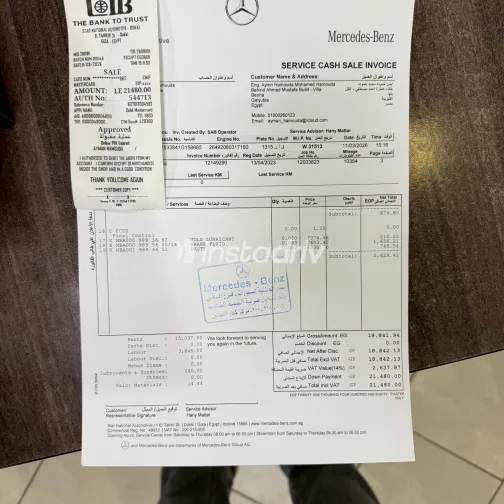 مرسيدس GLC 300 2023 أسود أوتوماتيك مستعملة للبيع في القاهرة الكبرى ( القاهرة - الجيزة) - 5