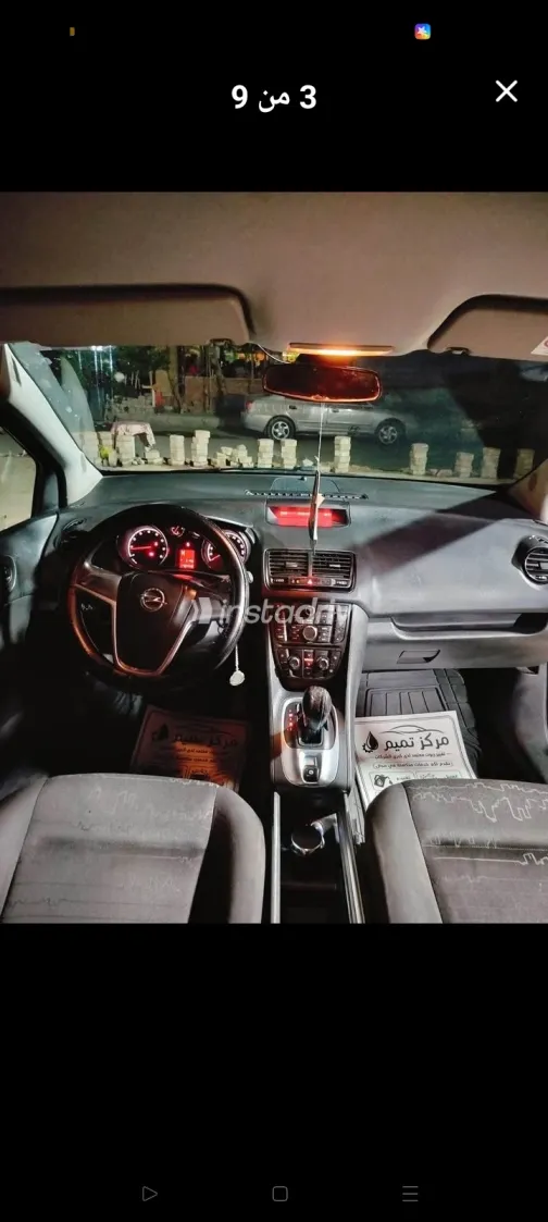 Opel Meriva 2015 Beige Automatic Used for Sale in Greater Cairo ( Cairo + Giza) - 5