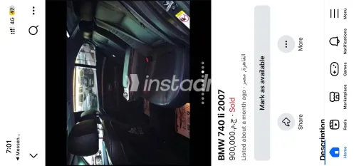 بي ام دبليو 740 2007 رمادي غامق أوتوماتيك مستعملة للبيع في القاهرة الكبرى ( القاهرة - الجيزة) - 2