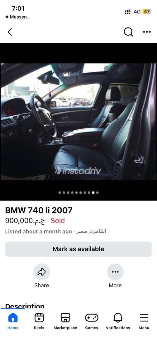 بي ام دبليو 740 2007 رمادي غامق أوتوماتيك مستعملة للبيع في القاهرة الكبرى ( القاهرة - الجيزة) - 6