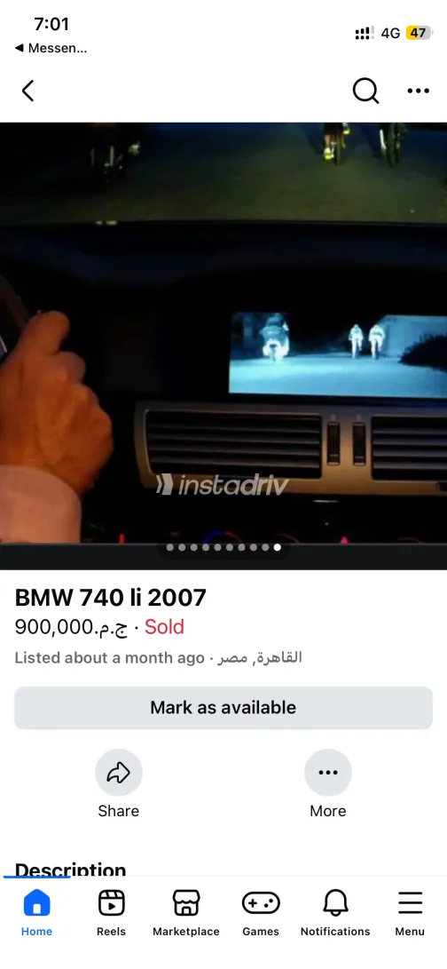 بي ام دبليو 740 2007 رمادي غامق أوتوماتيك مستعملة للبيع في القاهرة الكبرى ( القاهرة - الجيزة) - 7