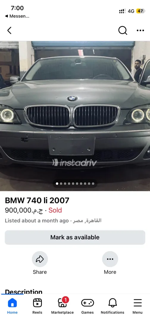 بي ام دبليو 740 2007 رمادي غامق أوتوماتيك مستعملة للبيع في القاهرة الكبرى ( القاهرة - الجيزة) - 8