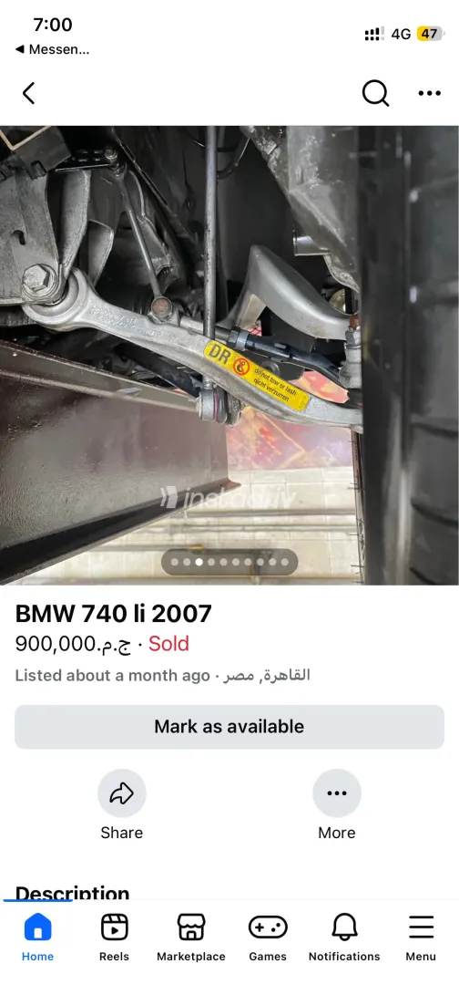 بي ام دبليو 740 2007 رمادي غامق أوتوماتيك مستعملة للبيع في القاهرة الكبرى ( القاهرة - الجيزة) - 10