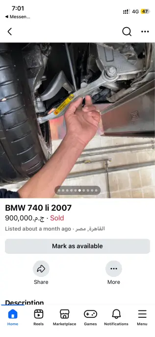 بي ام دبليو 740 2007 رمادي غامق أوتوماتيك مستعملة للبيع في القاهرة الكبرى ( القاهرة - الجيزة)