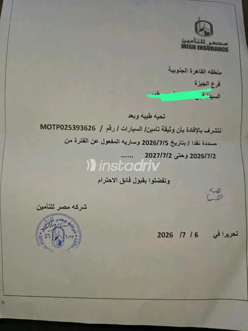 سكودا سوبيرب 2023 أسود أوتوماتيك مستعملة للبيع في القاهرة الكبرى ( القاهرة - الجيزة) - 4