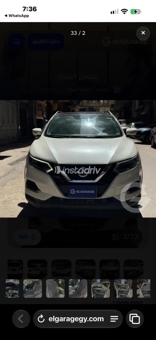 Nissan Qashqai 2021 White Automatic Used for Sale in Greater Cairo ( Cairo + Giza) - 1