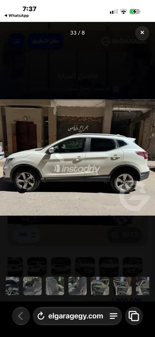 Nissan Qashqai 2021 White Automatic Used for Sale in Greater Cairo ( Cairo + Giza) - 3
