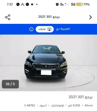 Peugeot 301 2021 Black Automatic Used for Sale in Greater Cairo ( Cairo + Giza)