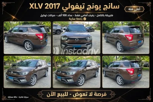 Ssang Yong Tivoli XLV 2017 Bronze Automatic Used for Sale in Dokki - 1