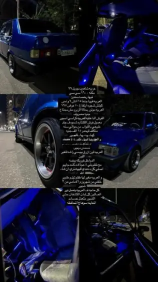 Fiat Shahin 1999 Blue Manual Used for Sale in Sohag